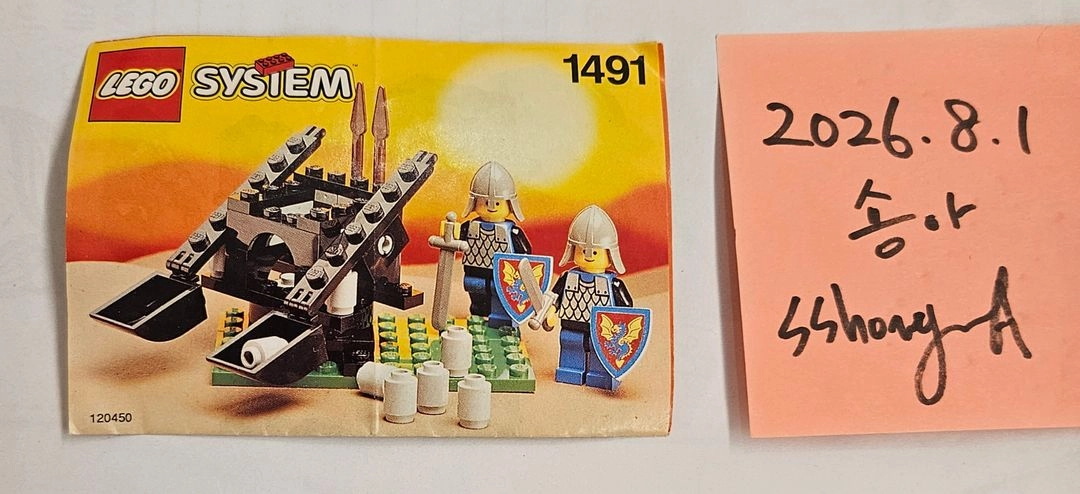 LEGO 레고 올드 캐슬 설명서(인스) 10개 일괄 판매합니다(2) 이미지