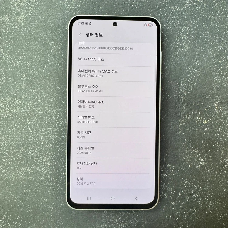 (30만) 갤럭시 S23FE 민트 256GB 선약가능 이미지
