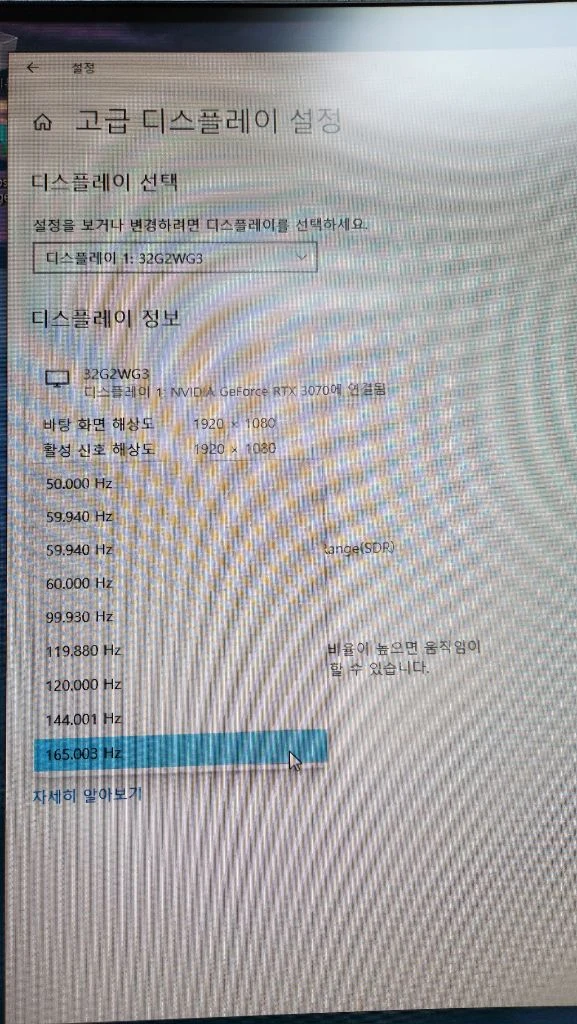 알파스캔 AOC C32G2 모니터 FHD 커브드 32인치 165Hz + 카멜 모니터암 신상 이미지