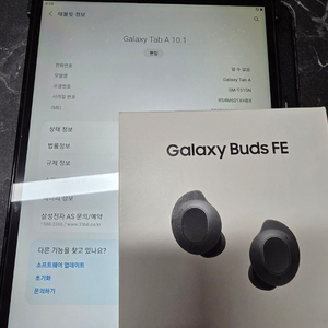 갤럭시 탭A + 갤럭시버즈 FE 일괄 이미지