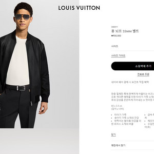 루이비통 모노그램 레더 벨트 이미지