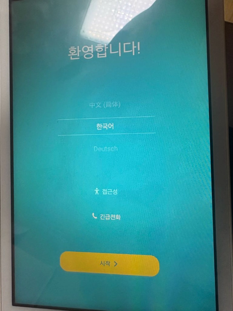 갤럭시 탭 팝니다 이미지