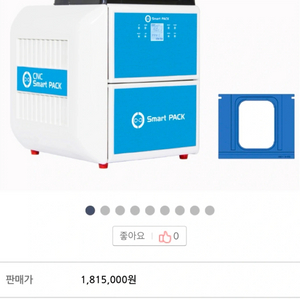 큐담 자동포장기,자동실링기 QS-300 이미지