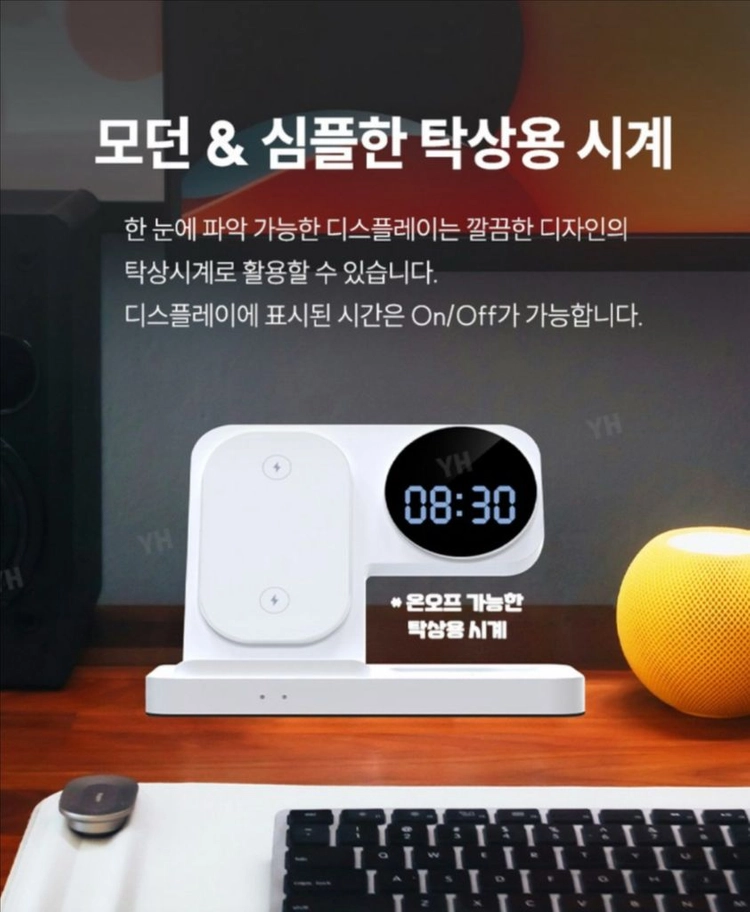 WCP 3in1 무선충전 거치대 이미지