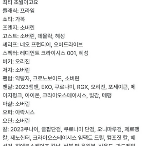 발로란트굿즈 이미지