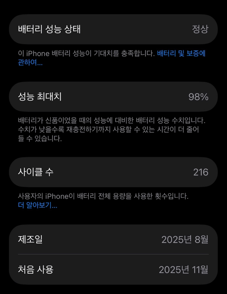 아이폰 17 프로 256GB 블루 색상 판매합니다. 이미지