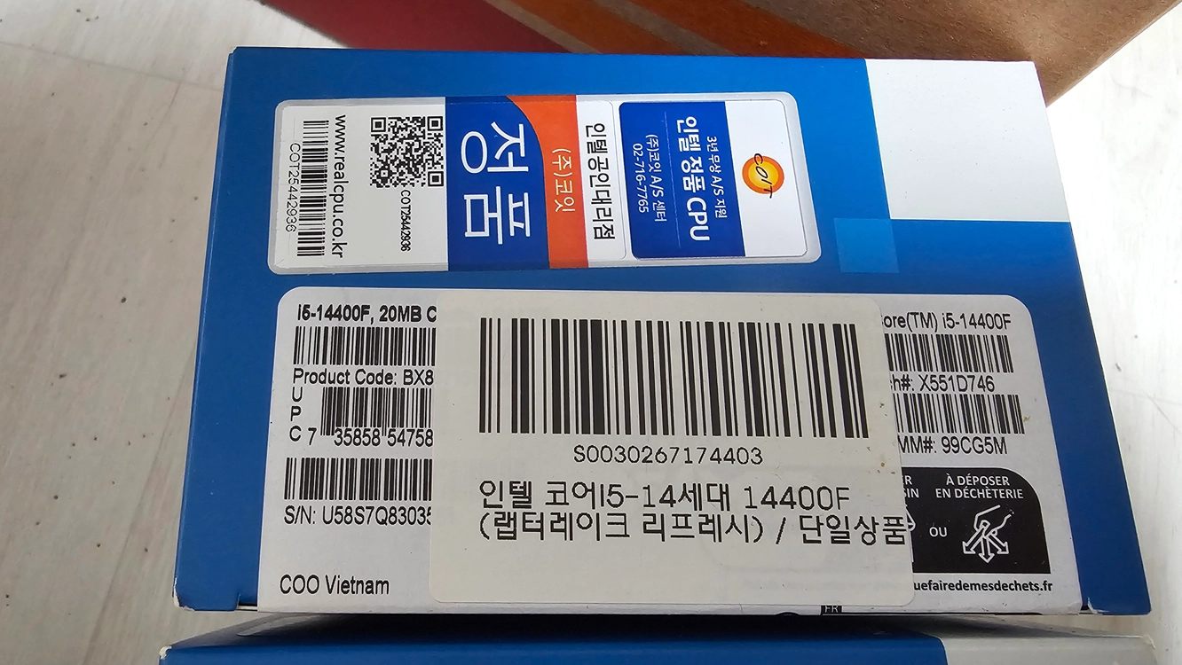무상보증 가능, 미개봉 인텔 I5 14400F CPU 판매합니다. 이미지