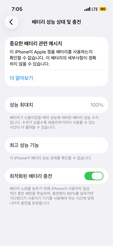아이폰13미니 128기가 핑크 이미지