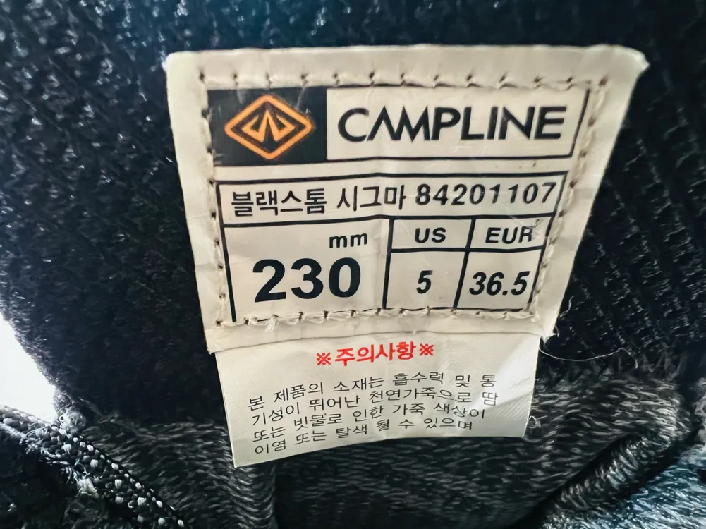 [정품] 캠프라인 블랙스톰 시그마 등산화 230 (블랙 / 고어텍스 / 컨디션 최상) 이미지