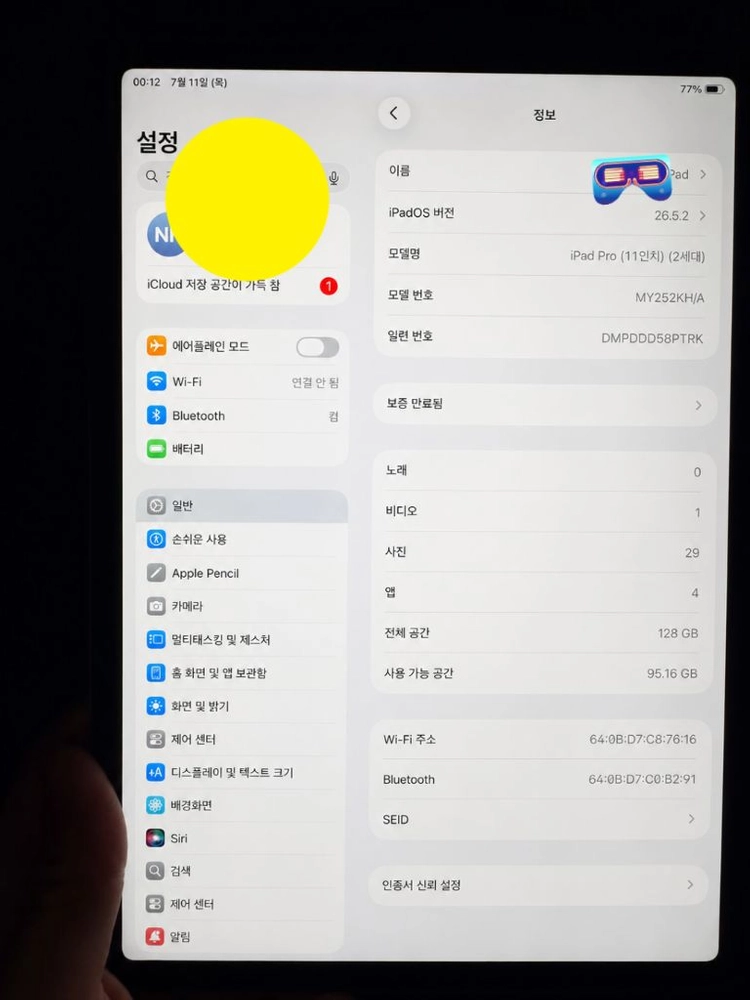 아이팬드 프로11 2세대 이미지