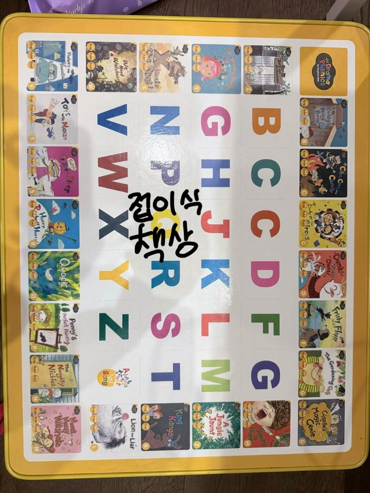 [모든 시리즈,펜 포함 ] 잉글리쉬에그 풀세트 일괄 step1~3 파닉스 드라마파닉스 zoo 몽키북 등등 이미지
