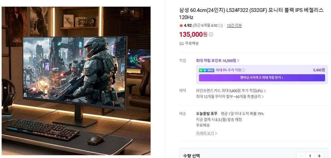 [새제품]컴퓨터 풀셋 판매 (HP본체+삼성 LED모니터 2대) 이미지