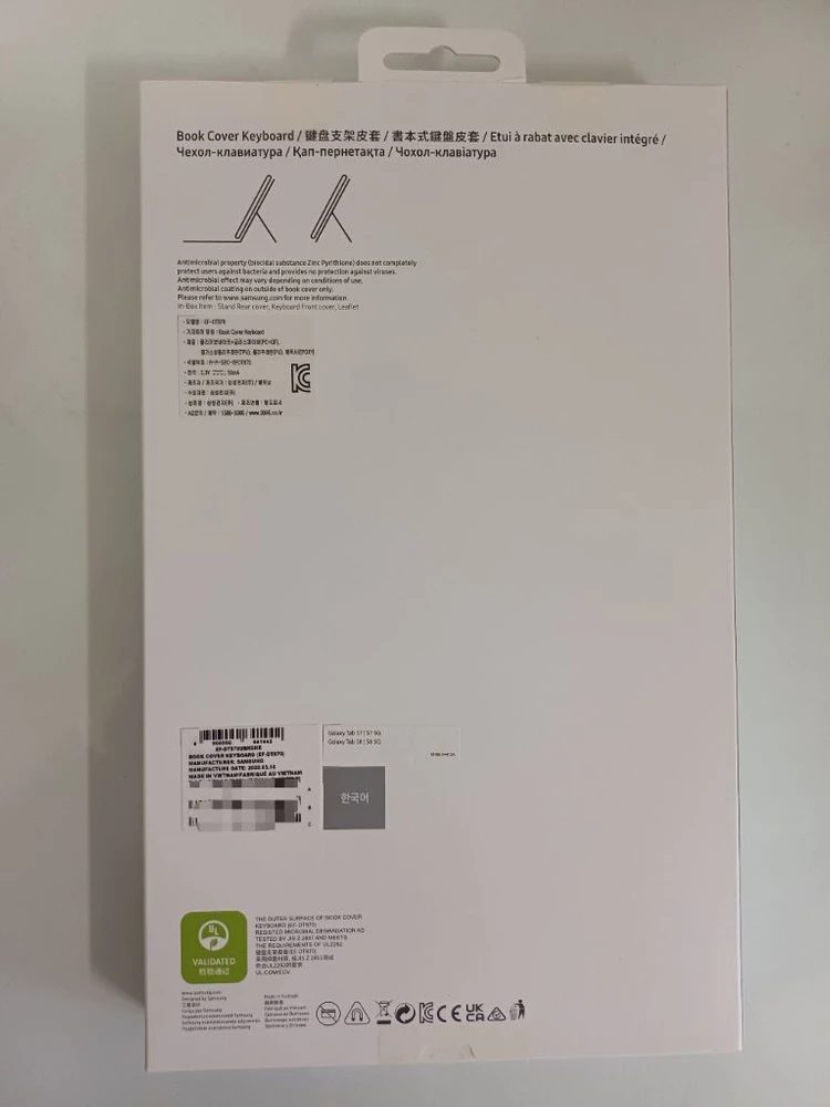[미개봉] 삼성 갤럭시 탭 S8/S7 키보드 커버 (EF-DT870) 이미지