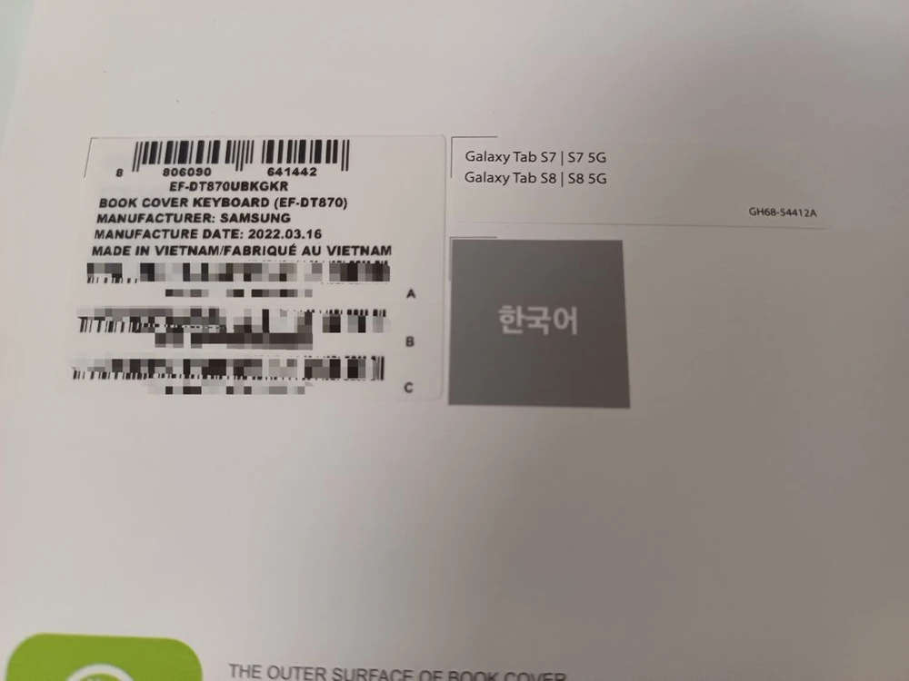 [미개봉] 삼성 갤럭시 탭 S8/S7 키보드 커버 (EF-DT870) 이미지