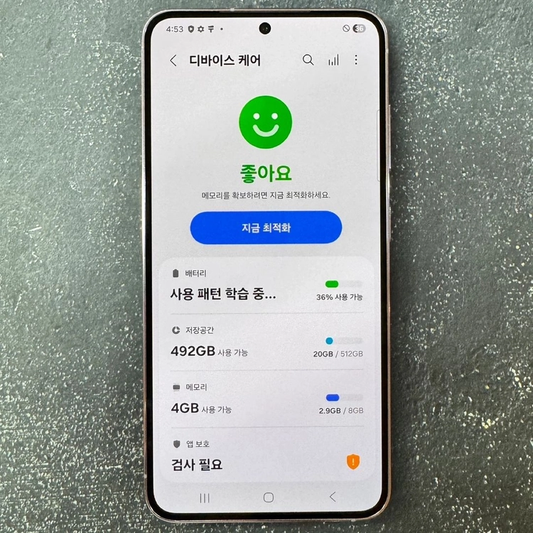 (37만) 갤럭시 S23 라벤더 512GB 정상해지 이미지