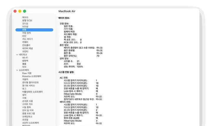 맥북에어 13인치 미드나이트 M3 16g 512gb 풀박스 이미지