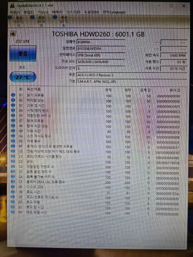 도시바 hdd p300 6tb 이미지