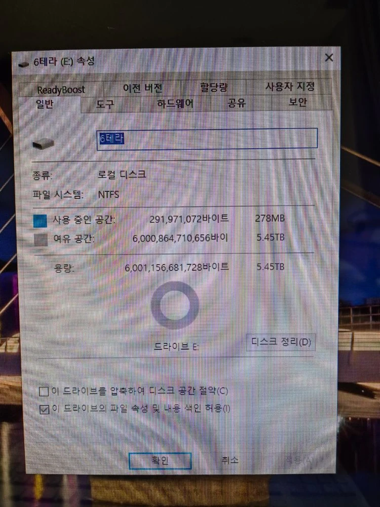 도시바 hdd p300 6tb 이미지
