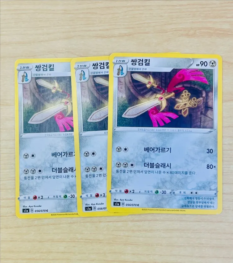 [포켓몬 카드] 쌍검킬(056 / 070 C) 이미지