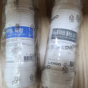 새거 쿠쿠 얼음정수기 필터 이미지