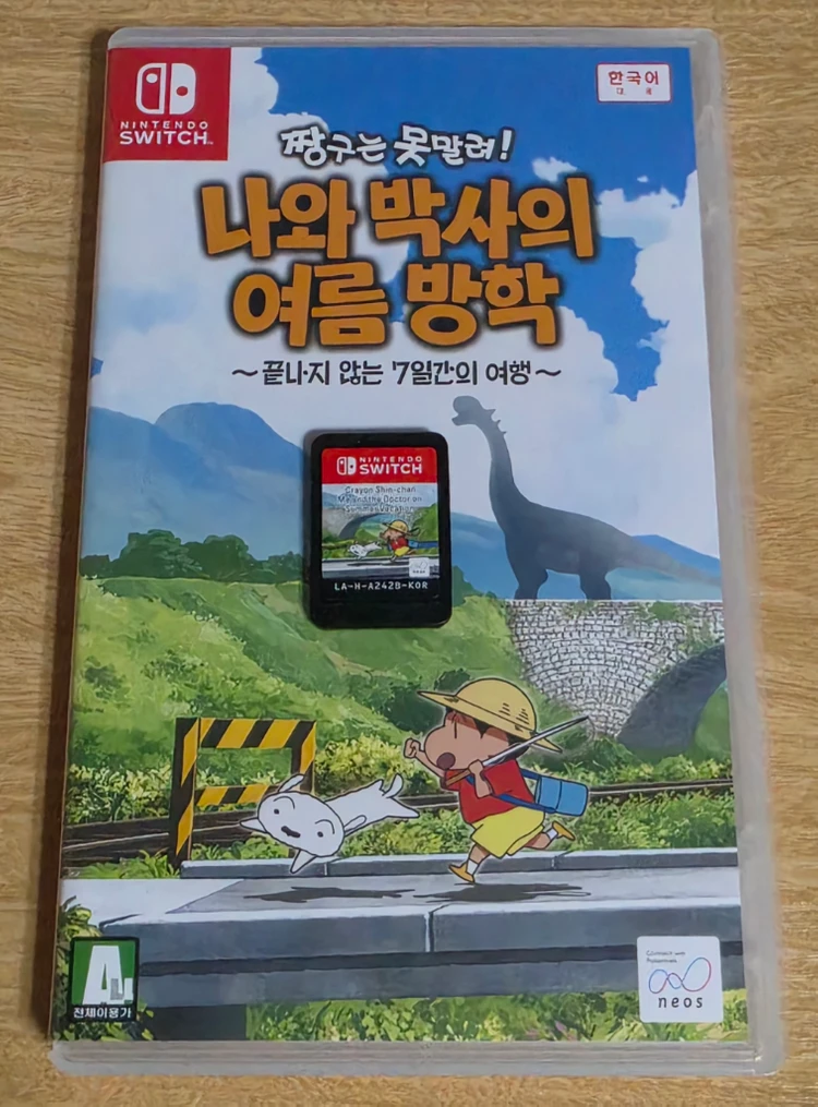 닌텐도 스위치 칩 링 피트 어드벤처 스포츠 무빙아웃 모여봐요 동물의 숲 탄광마을의 흰둥이 나와 박사의 여름방학 판매 이미지