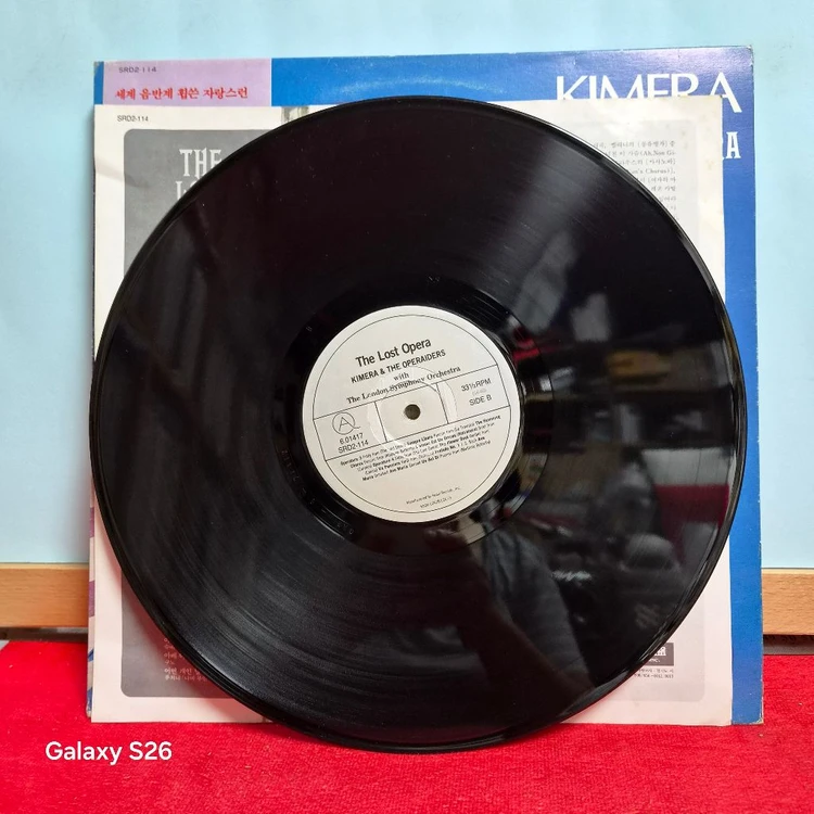 키메라 The Lost Opera LP 앨범 8041 이미지