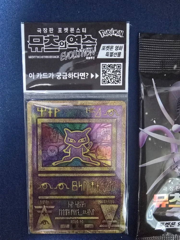 포켓몬 카드 이미지