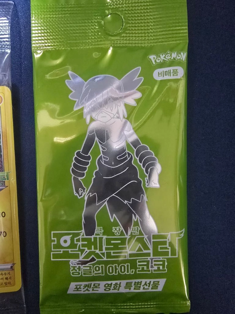 포켓몬 카드 이미지