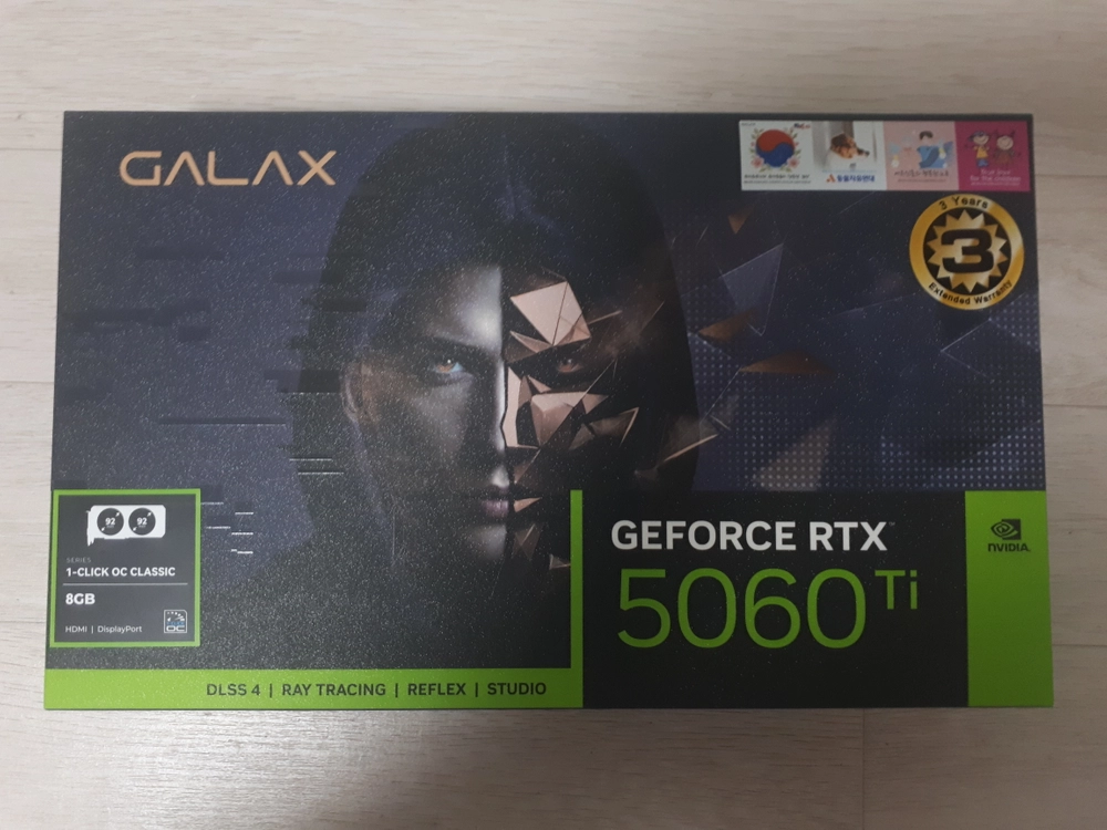 미개봉 갤럭시 GALAX rtx 5060 ti black oc classic d7 8gb - 안심되는 중고거래