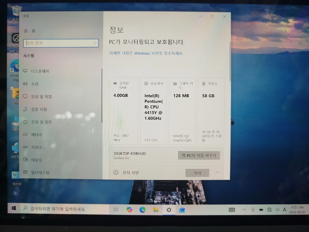 Ms 서피스 go 4415y, 4gb 팝니다 이미지