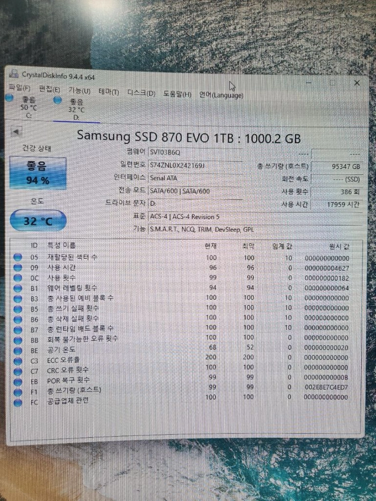 삼성 ssd 870evo 1tb 이미지