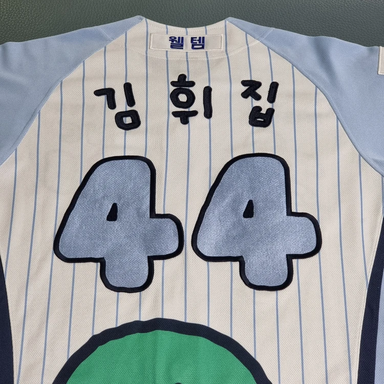 NC 엔씨 다이노스 어센틱 조구만 유니폼 90 김휘집 이미지