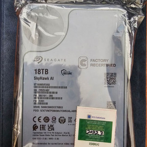 Seagate SkyHawk AI 18TB 미개봉 HDD SATA 이미지