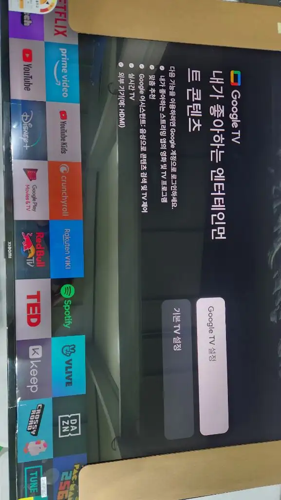 샤오미 스마트TV A-PRO L50M8-A2KR 50인치 4K UHD 싸게 정리합니다 - 안심되는 중고거래