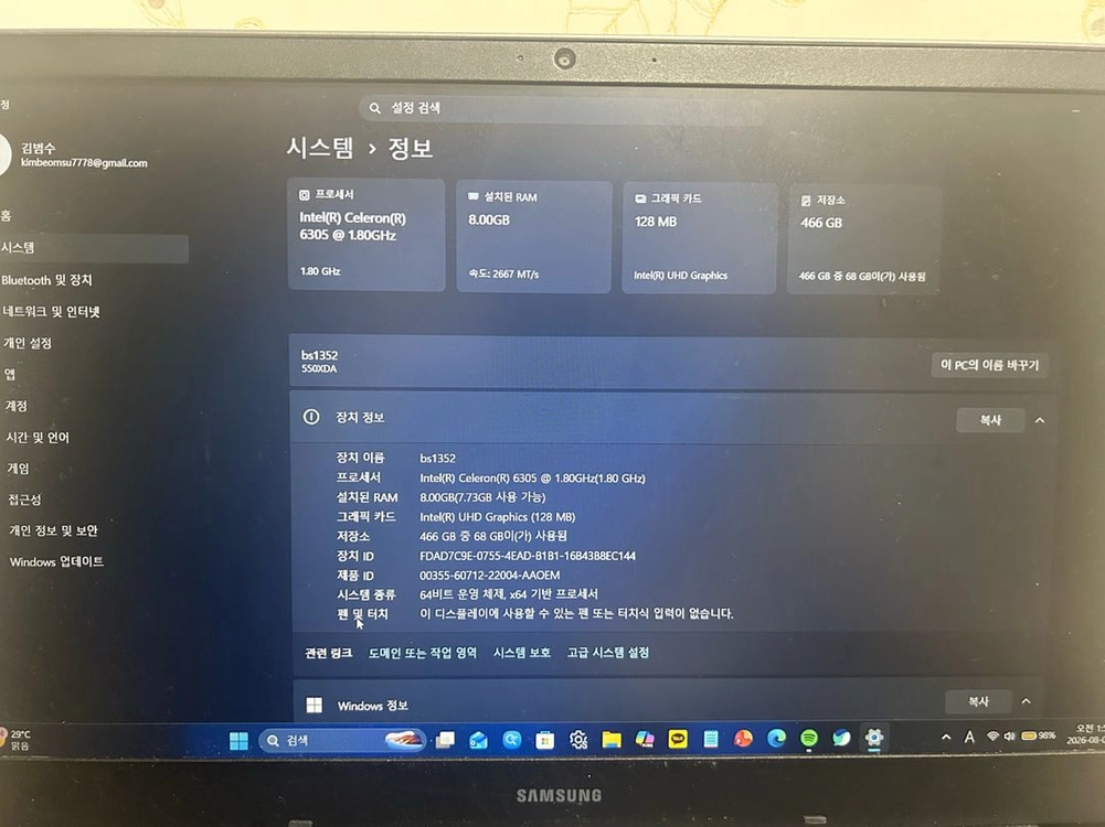 삼성 노트북 플러스2 NT550XDA - 안심되는 중고거래
