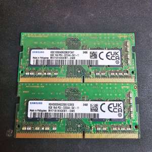 삼성 DDR4 3200 8GB 노트북 램 2개 이미지