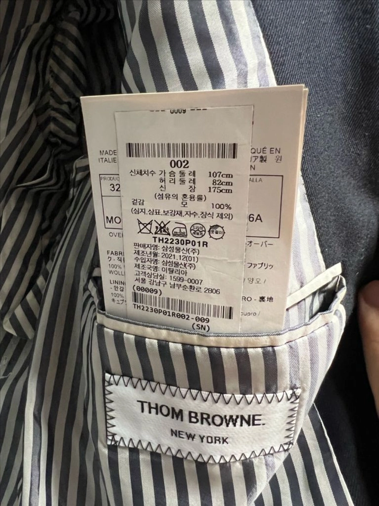 톰브라운 클래식 체스터필드 코트 네이비 이미지