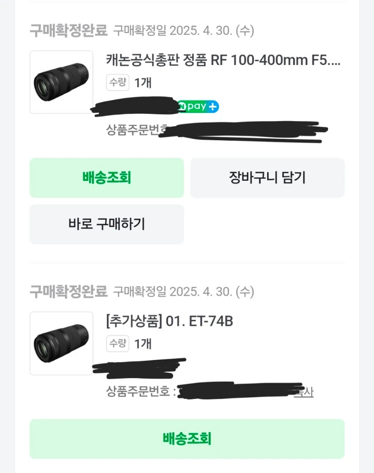 캐논 RF100-400mm F5.6-8 IS USM 망원렌즈 85만원 판매합니다. 이미지