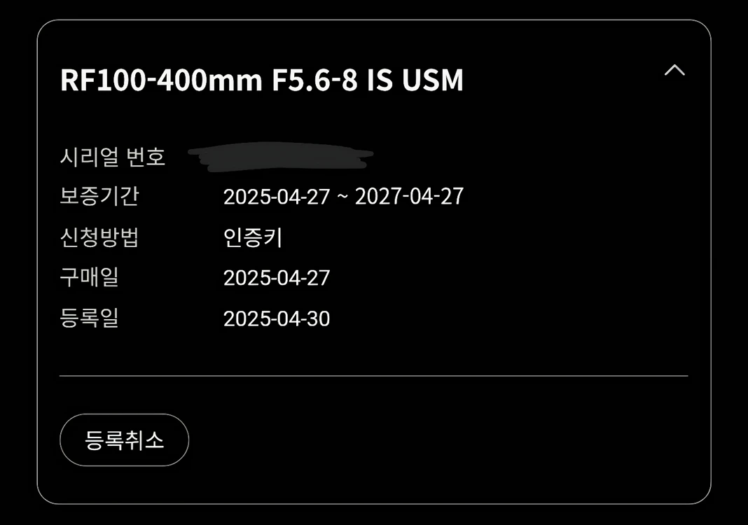캐논 RF100-400mm F5.6-8 IS USM 망원렌즈 85만원 판매합니다. 이미지