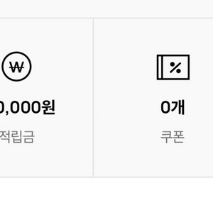 엘지트윈스 어페랼삽 15만 포인트 판매합니다 이미지
