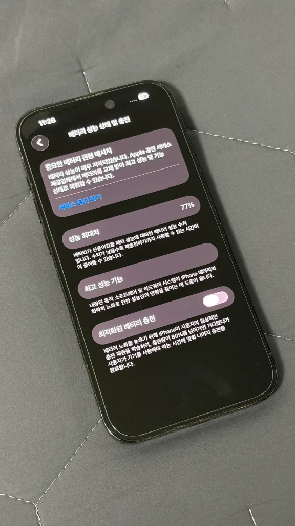 아이폰14프로 256 스페이스블랙 이미지