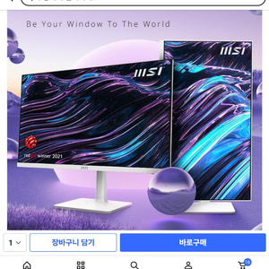 MSI 피벗 27인치 FHD IPS 100Hz 아이에르고 피벗 무결점 모니터 화이트 이미지