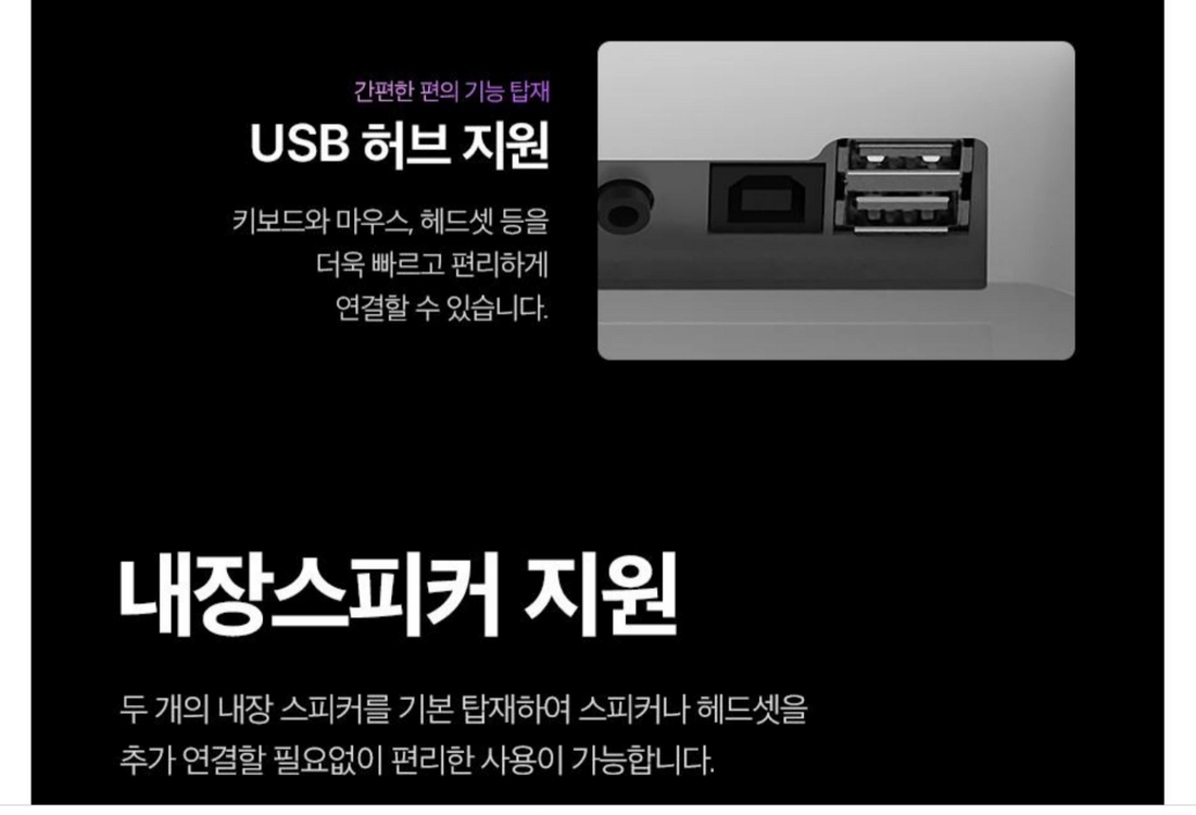 MSI 피벗 27인치 FHD IPS 100Hz 아이에르고 피벗 무결점 모니터 화이트 이미지