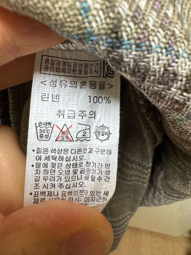 위꼬모 체크 린넨원피스 이미지