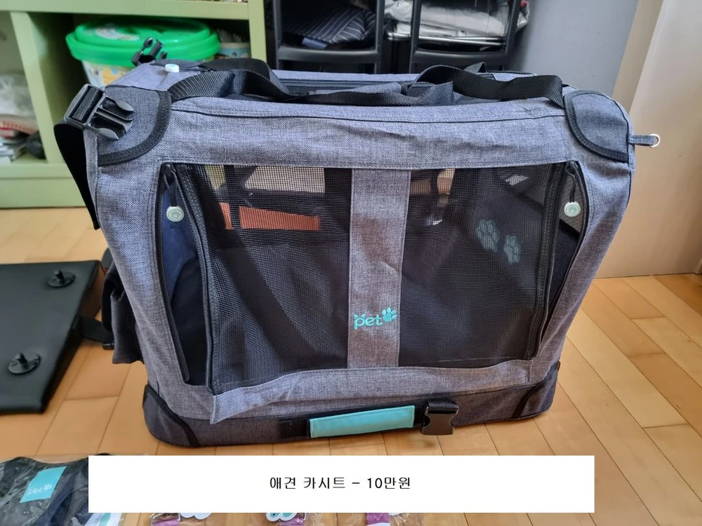 애견카시트 강아지이동장 고양이이동장 강아지집 고양이집 안전벨트테더 하네스 목줄 .. . . ============= 이미지