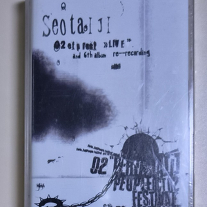 서태지 6집 리레코딩 02 라이브 (미개봉 카세트테이프) 이미지