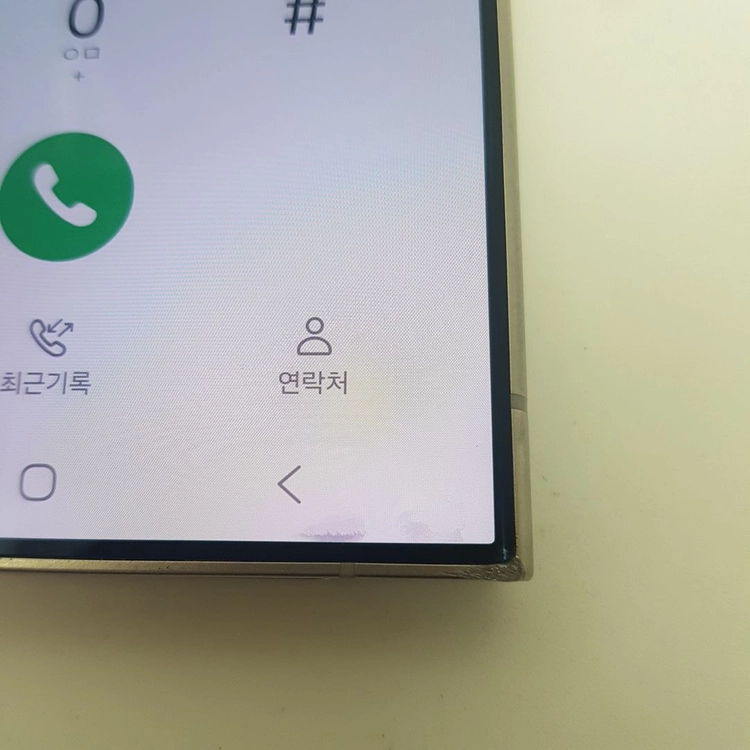 서울 갤럭시 S24 울트라 (S928) 256기가 실버 이미지