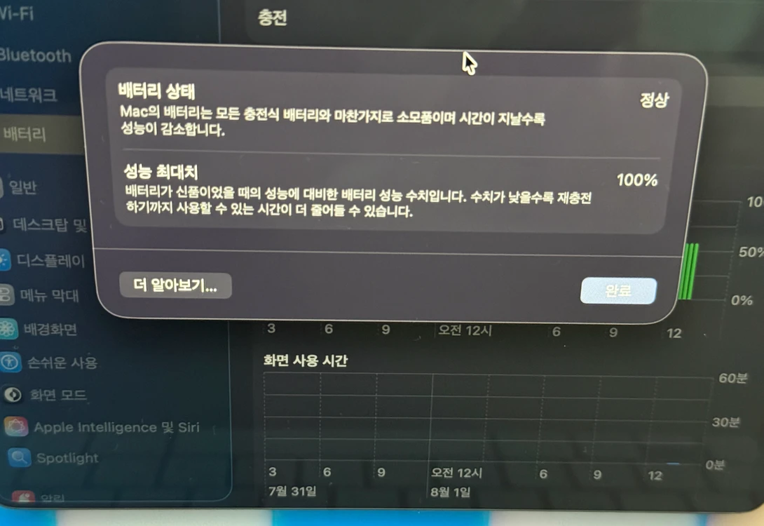 맥북 네오 인디고 256gb / 8gb 이미지
