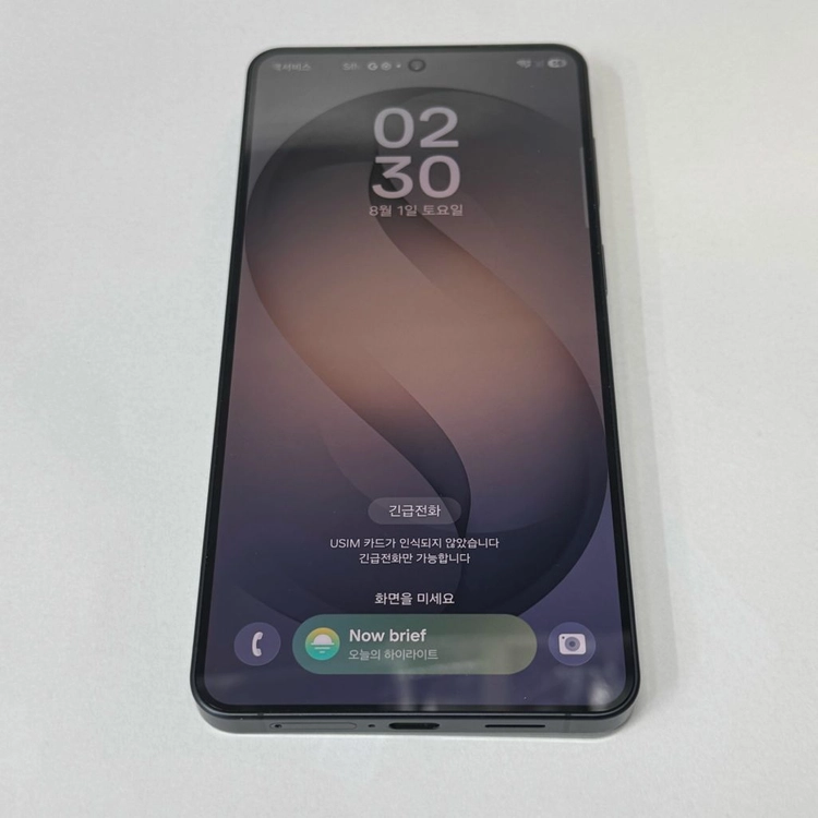 갤럭시 S26플러스 256GB 게시글 필독 이미지