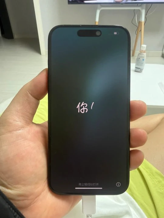 아이폰15프로 블랙 256GB - 안심되는 중고거래